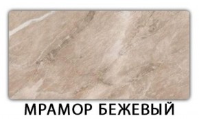 Стол-бабочка Бриз пластик Голубой шелк в Добрянке - dobryanka.ok-mebel.com | фото 13