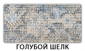 Стол-бабочка Бриз пластик Голубой шелк в Добрянке - dobryanka.ok-mebel.com | фото 8