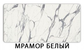 Стол-бабочка Бриз пластик Голубой шелк в Добрянке - dobryanka.ok-mebel.com | фото 14