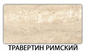 Стол-бабочка Бриз пластик Голубой шелк в Добрянке - dobryanka.ok-mebel.com | фото 21