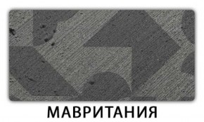 Стол-бабочка Бриз пластик Риголетто светлый в Добрянке - dobryanka.ok-mebel.com | фото 11