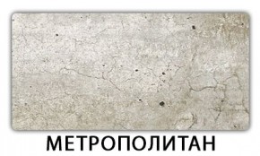 Стол-бабочка Бриз пластик Риголетто темный в Добрянке - dobryanka.ok-mebel.com | фото 12