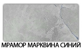 Стол-бабочка Паук пластик травертин Кастилло темный в Добрянке - dobryanka.ok-mebel.com | фото 16