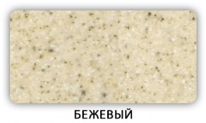Стол Бриз камень черный Белый в Добрянке - dobryanka.ok-mebel.com | фото 2