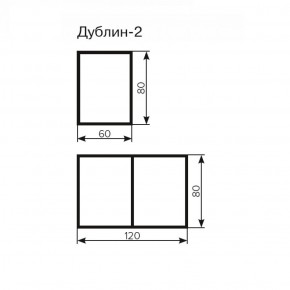 Стол Дублин-2 ЛДСП раскладной 800*600 (1200) в Добрянке - dobryanka.ok-mebel.com | фото 3