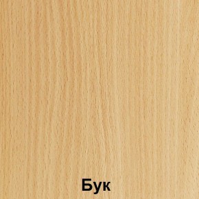 Стол фигурный регулируемый по высоте "Незнайка" (СДРп-11) в Добрянке - dobryanka.ok-mebel.com | фото 3