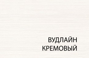Стол журнальный , OLIVIA, цвет вудлайн крем в Добрянке - dobryanka.ok-mebel.com | фото