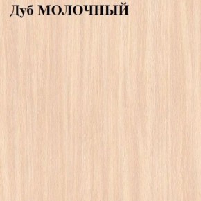 Стол-книжка в Добрянке - dobryanka.ok-mebel.com | фото 5