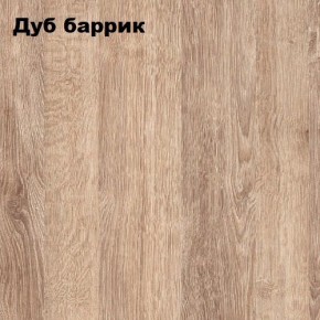 Стол-книжка "Комфорт-2" в Добрянке - dobryanka.ok-mebel.com | фото 6