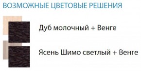 Стол компьютерный №10 (Матрица) в Добрянке - dobryanka.ok-mebel.com | фото 2