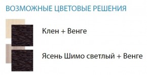 Стол компьютерный №13 (Матрица) в Добрянке - dobryanka.ok-mebel.com | фото 2