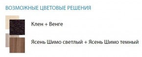 Стол компьютерный №5 (Матрица) в Добрянке - dobryanka.ok-mebel.com | фото 2