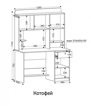 Стол компьютерный Котофей в Добрянке - dobryanka.ok-mebel.com | фото 8