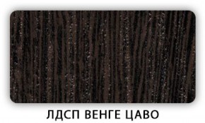 Стол кухонный Бриз лдсп ЛДСП Донской орех в Добрянке - dobryanka.ok-mebel.com | фото