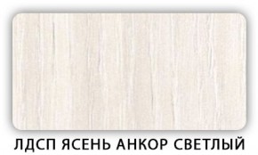 Стол кухонный Бриз лдсп ЛДСП Донской орех в Добрянке - dobryanka.ok-mebel.com | фото 4