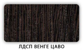 Стол кухонный Бриз лдсп ЛДСП Донской орех в Добрянке - dobryanka.ok-mebel.com | фото 2