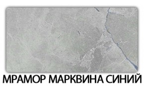 Стол обеденный Бриз пластик Мрамор бежевый в Добрянке - dobryanka.ok-mebel.com | фото 1