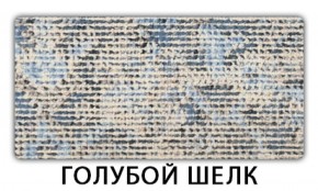 Стол обеденный Бриз пластик Мрамор марквина синий в Добрянке - dobryanka.ok-mebel.com | фото 8