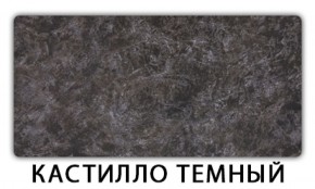 Стол обеденный Бриз пластик Травертин римский в Добрянке - dobryanka.ok-mebel.com | фото 11