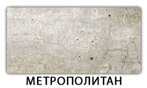 Стол обеденный Бриз пластик Травертин римский в Добрянке - dobryanka.ok-mebel.com | фото 13