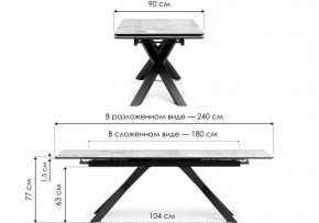 Стол обеденный Хеме в Добрянке - dobryanka.ok-mebel.com | фото 8