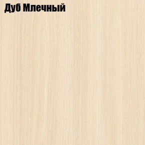 Стол обеденный Классика-1 в Добрянке - dobryanka.ok-mebel.com | фото 6