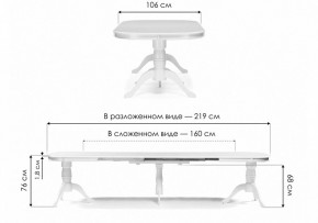 Стол обеденный Louvre в Добрянке - dobryanka.ok-mebel.com | фото 9