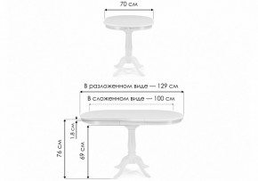 Стол обеденный Moena в Добрянке - dobryanka.ok-mebel.com | фото 8