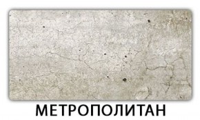 Стол обеденный Паук пластик Травертин римский в Добрянке - dobryanka.ok-mebel.com | фото 10