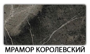 Стол обеденный Паук пластик Травертин римский в Добрянке - dobryanka.ok-mebel.com | фото 13