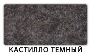 Стол обеденный Паук пластик Травертин римский в Добрянке - dobryanka.ok-mebel.com | фото 8