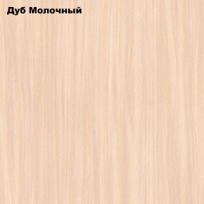 Стол обеденный Раскладной в Добрянке - dobryanka.ok-mebel.com | фото 6