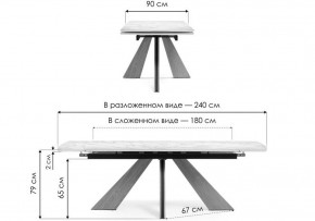 Стол обеденный Шаннон в Добрянке - dobryanka.ok-mebel.com | фото 8