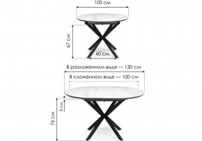 Стол обеденный Сигел в Добрянке - dobryanka.ok-mebel.com | фото 2