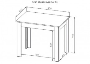 Стол обеденный СО 1 (Белый) в Добрянке - dobryanka.ok-mebel.com | фото 7