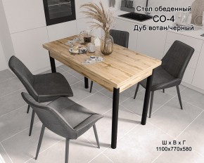 Стол обеденный СО-4 (дуб вотан/черный) в Добрянке - dobryanka.ok-mebel.com | фото 1