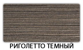 Стол обеденный Трилогия пластик Мрамор марквина синий в Добрянке - dobryanka.ok-mebel.com | фото