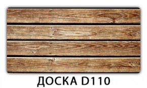 Стол обеденный Трилогия с фотопечатью Доска D111 в Добрянке - dobryanka.ok-mebel.com | фото 8