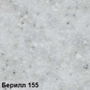 Стол овальный раздвижной "Берилл-155" (1180(1480)*690) опоры БРИФИНГ в Добрянке - dobryanka.ok-mebel.com | фото 2
