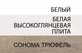 Стол письменный /TYP 80, LINATE ,цвет белый/сонома трюфель в Добрянке - dobryanka.ok-mebel.com | фото 4