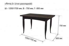 Стол раскладной Ялта-2 (опоры массив резной) в Добрянке - dobryanka.ok-mebel.com | фото 5