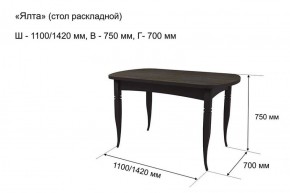 Стол раскладной Ялта (опоры массив резной) в Добрянке - dobryanka.ok-mebel.com | фото 7