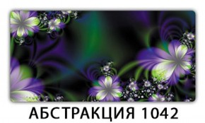 Стол раздвижной-бабочка Бриз с фотопечатью Абстракция 1042 в Добрянке - dobryanka.ok-mebel.com | фото 21