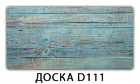 Стол раздвижной-бабочка Бриз с фотопечатью Кофе R012 в Добрянке - dobryanka.ok-mebel.com | фото 13