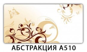 Стол раздвижной-бабочка Бриз с фотопечатью Цветы R044 в Добрянке - dobryanka.ok-mebel.com | фото 22
