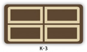 Стол раздвижной Бриз К-2 Кофе R012 в Добрянке - dobryanka.ok-mebel.com | фото 4