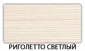 Стол раздвижной Паук пластик Кантри Мрамор белый в Добрянке - dobryanka.ok-mebel.com | фото 11