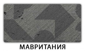 Стол раздвижной Паук пластик Риголетто темный в Добрянке - dobryanka.ok-mebel.com | фото 11