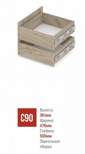 СТОУН С31 Шкаф 3-х створчатый с ящиками (камень темный/ирландский дуб) в Добрянке - dobryanka.ok-mebel.com | фото 3