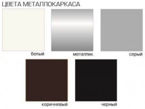 Стул Агат (Велюр) 4 шт. в Добрянке - dobryanka.ok-mebel.com | фото 5